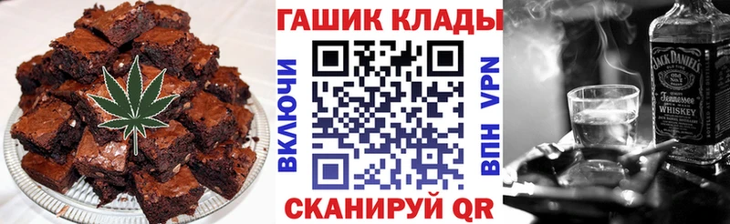 Еда ТГК марихуана  mega tor  Гурьевск  даркнет сайт 