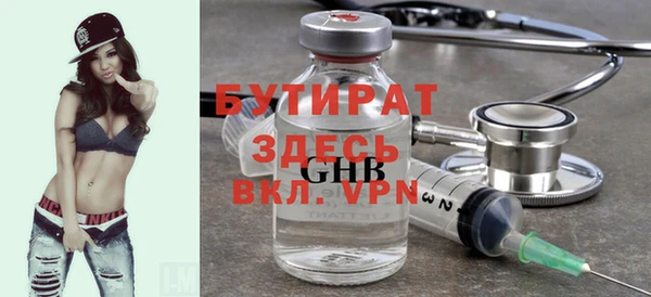 COCAINE Бородино