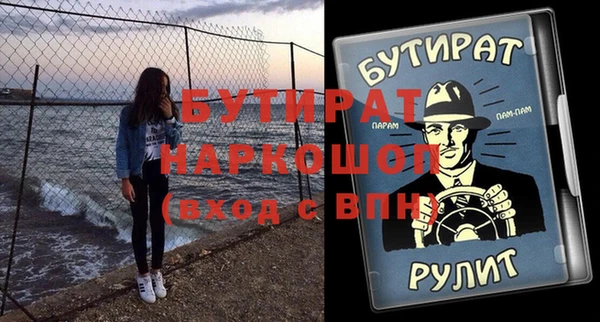 кокаин премиум Бронницы