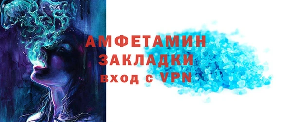 кокаин премиум Бронницы