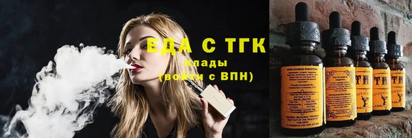 бутик Бугульма