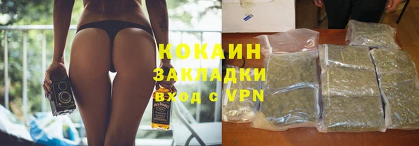 альфа пвп VHQ Богородск