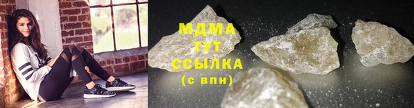 COCAINE Бородино