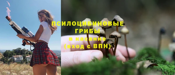 кокаин премиум Бронницы