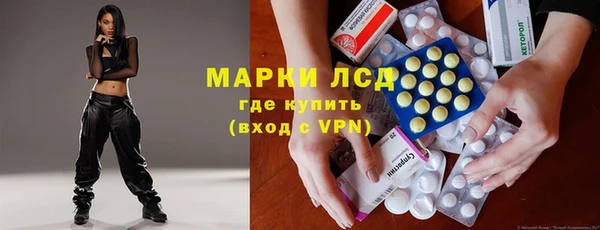 COCAINE Бородино
