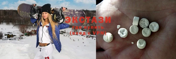 COCAINE Бородино