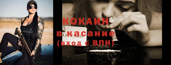 кокаин премиум Бронницы