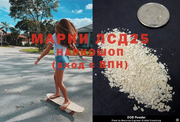 COCAINE Бородино