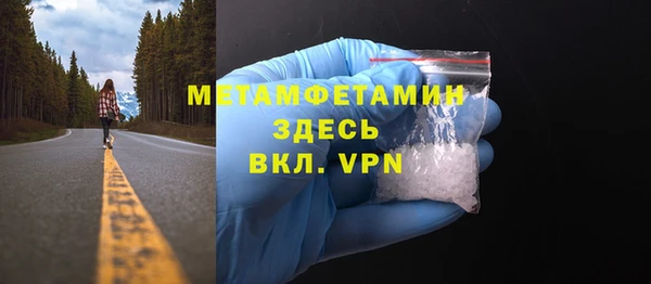 меф VHQ Богородицк