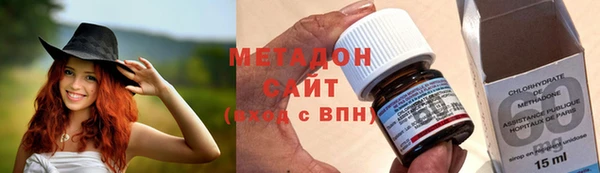 бутик Бугульма