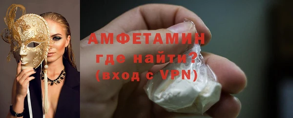 кокаин премиум Бронницы