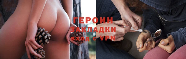 COCAINE Бородино