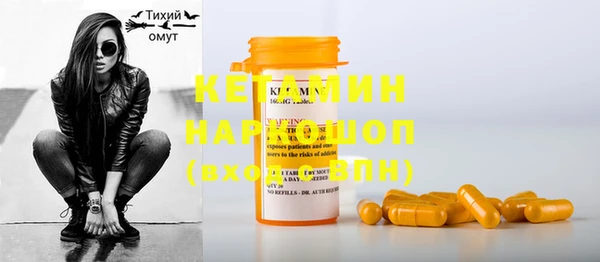 кокаин премиум Бронницы