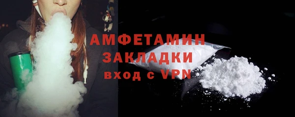 бутик Бугульма