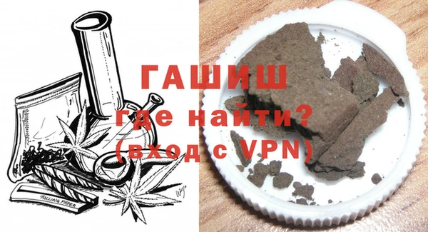 кокаин премиум Бронницы