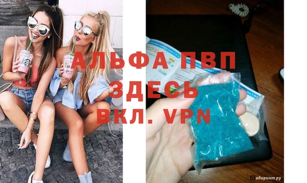 бутик Бугульма