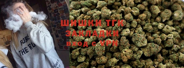 бутик Бугульма