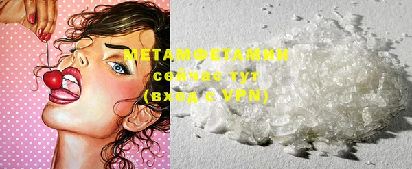 COCAINE Бородино