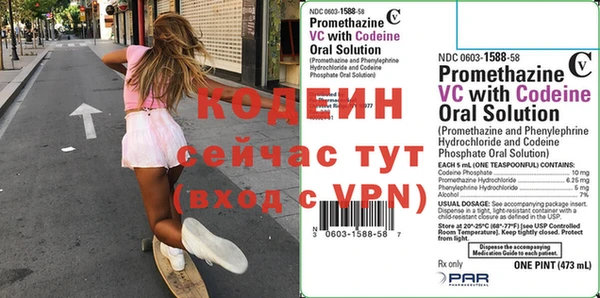бутик Бугульма