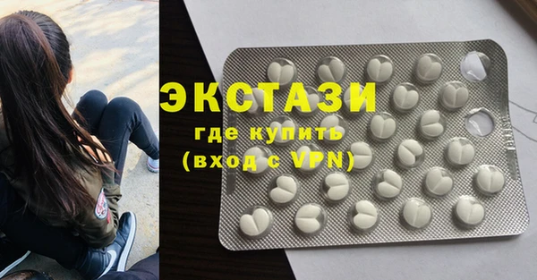 бутик Бугульма