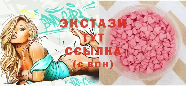 бутик Бугульма