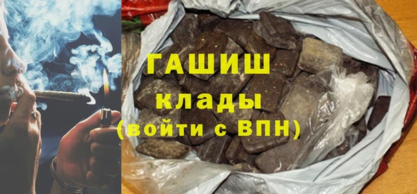 бутик Бугульма