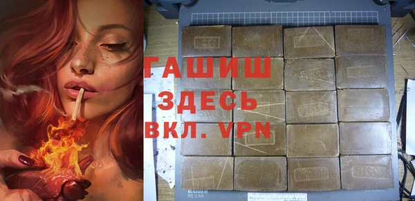 COCAINE Бородино