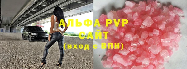 бутик Бугульма
