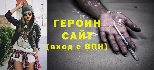 COCAINE Бородино