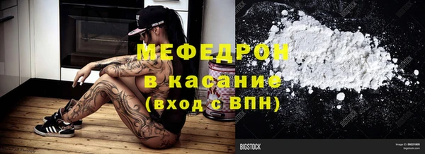 бутик Бугульма