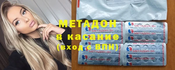 кокаин премиум Бронницы