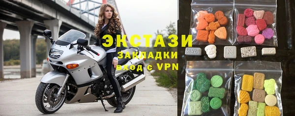 бутик Бугульма