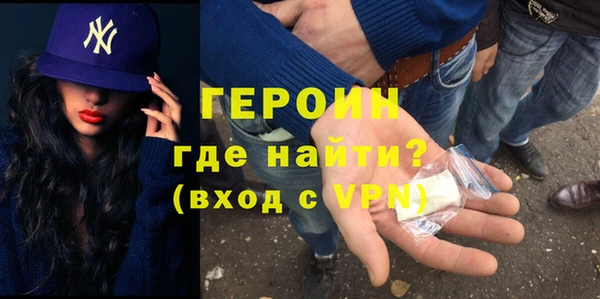 COCAINE Бородино