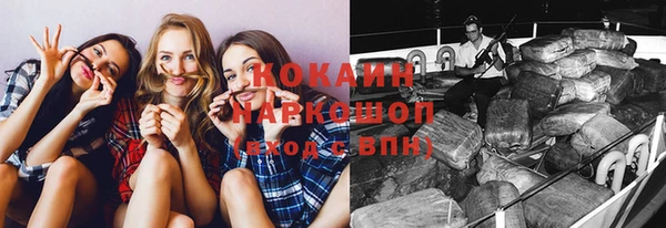 бутик Бугульма