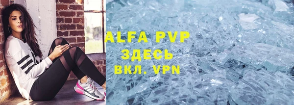 бутик Бугульма