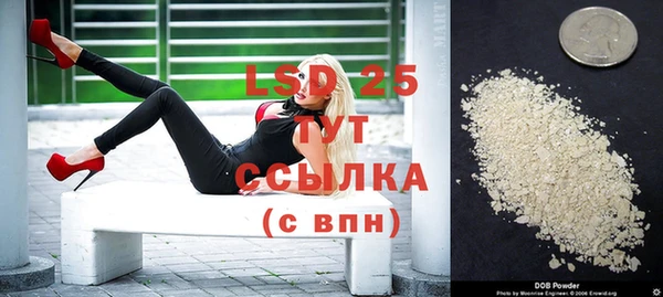 кокаин премиум Бронницы