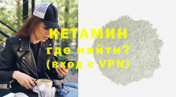 кокаин премиум Бронницы