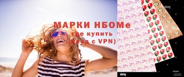 кокаин премиум Бронницы