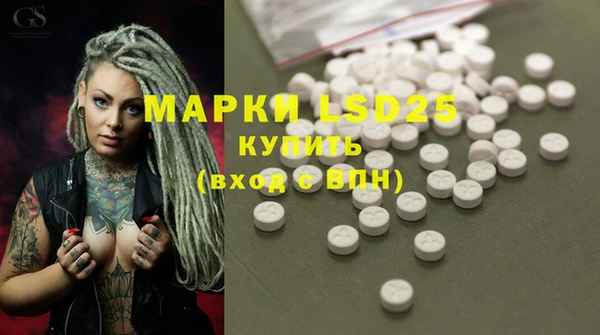 COCAINE Бородино