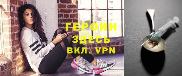 кокаин премиум Бронницы