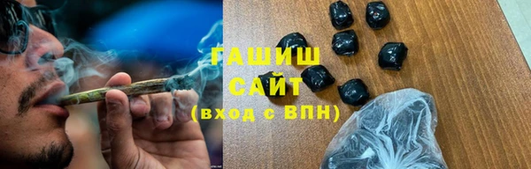 кокаин премиум Бронницы