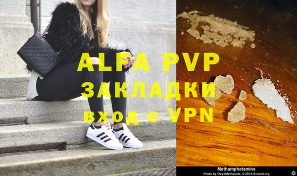 COCAINE Бородино