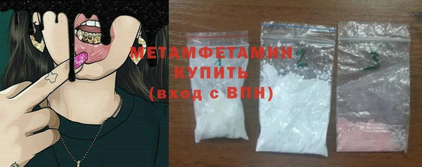 бутик Бугульма