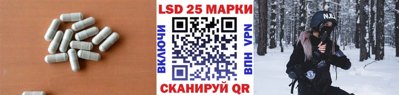 наркота  Гурьевск  LSD-25 экстази ecstasy 