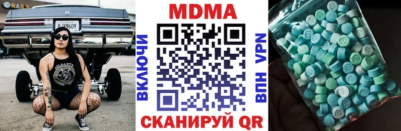 МДМА VHQ  Гурьевск 