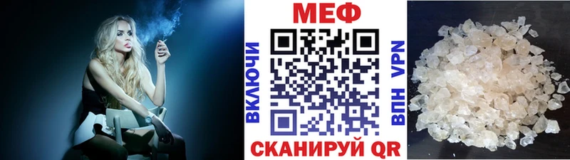 МЯУ-МЯУ мука  Гурьевск 