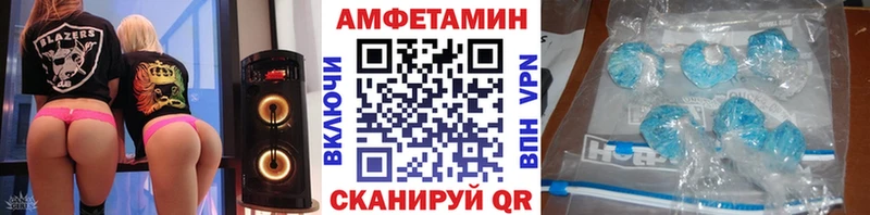 МЕТАМФЕТАМИН мет  Гурьевск 