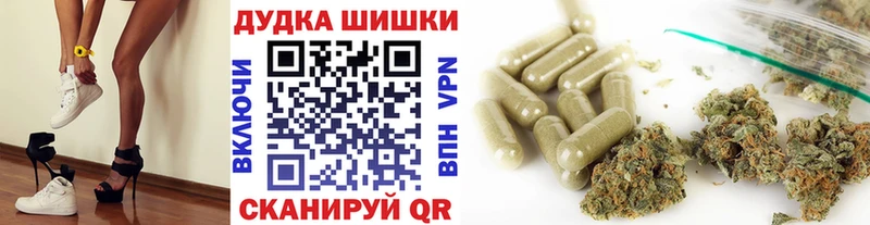 дарнет шоп  Гурьевск  МАРИХУАНА индика 